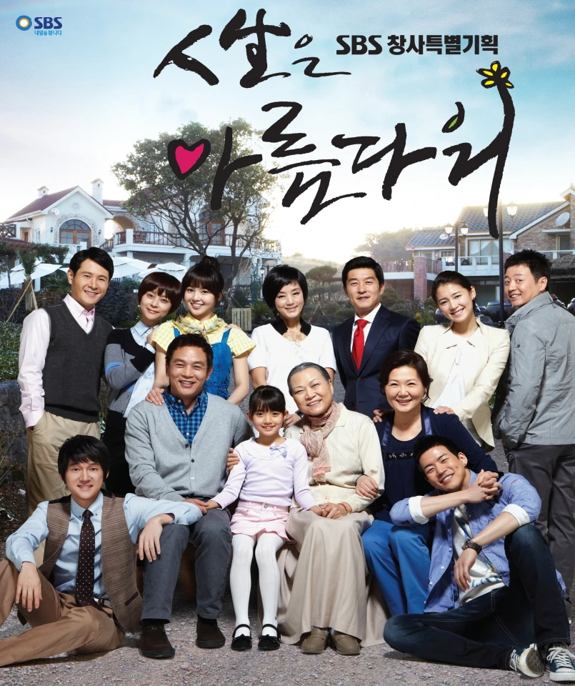 Life is Beautiful OST Wiki Drama FANDOM powered by Wikia
