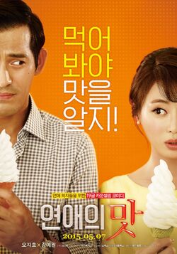 Love Clinic-p1