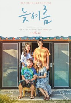 Late Summer-2018-01