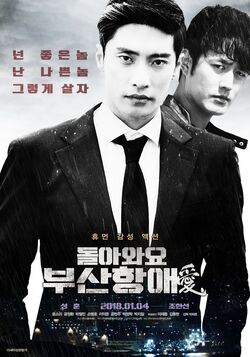 Brothers in Heaven-2018-02