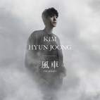 KIM-HYUN-JOONG-RE-WIND