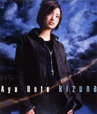 Ueto Aya-2nd Single-kizuna-reg