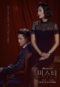 MistyjTBC2018-3