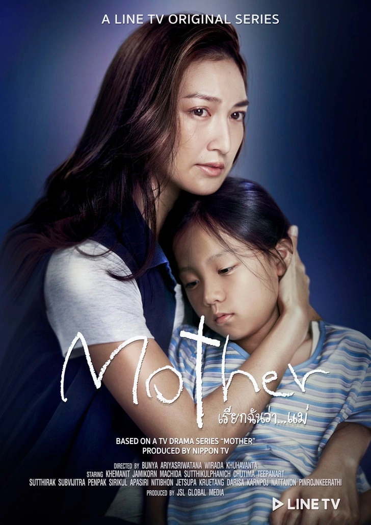 Mother Drama Wiki Fandom Mother Drama Wiki Fandom