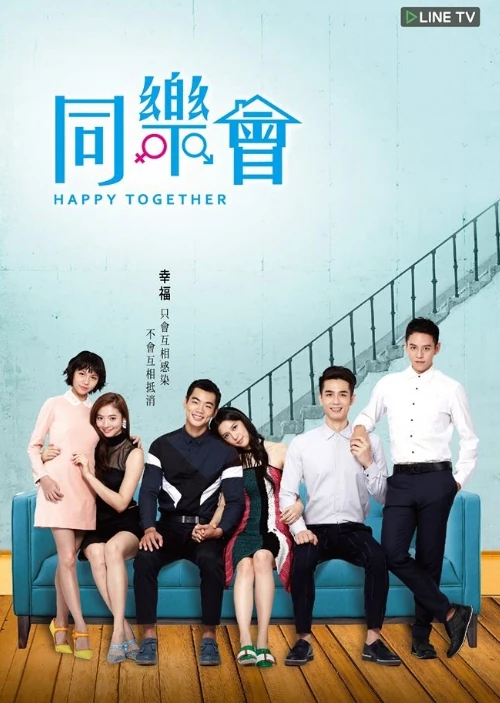 Happy Together (2015) Wiki Drama Fandom