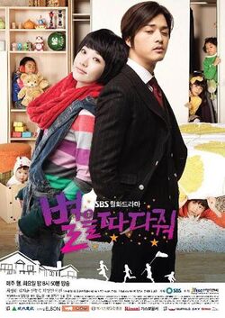 Stars-falling-from-the-sky-2