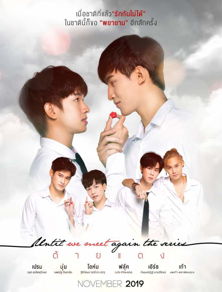 Where your eyes linger, primer drama coreano BL homosexual masculino, estreno, sinopsis, canal del dorama LGTB, Cultura Asiática