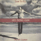 Lee Dong Gun - Time To Fly