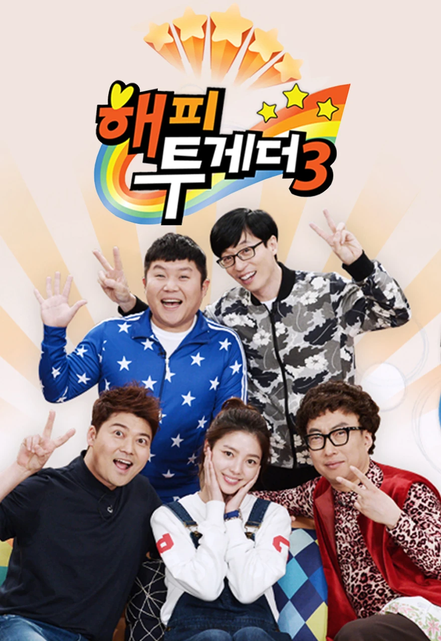 Happy Together (TV Show) Wiki Drama Fandom