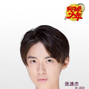 The Prince Of Tennis 2019 Wiki Drama Fandom