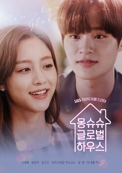 Mon Chou Chou Global House-SBS-2019-01