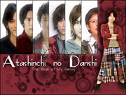 Atashinchi