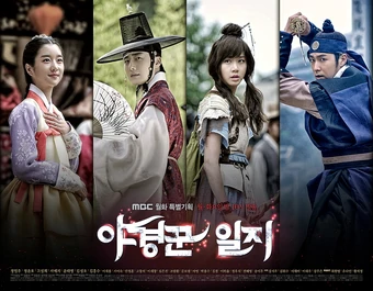 The Night Watchman | Wiki Drama | Fandom