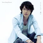 Yoon Sang Hyun - Chikai