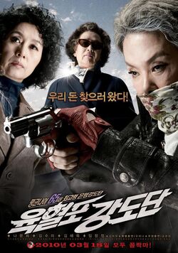 Twilight Gangsters000