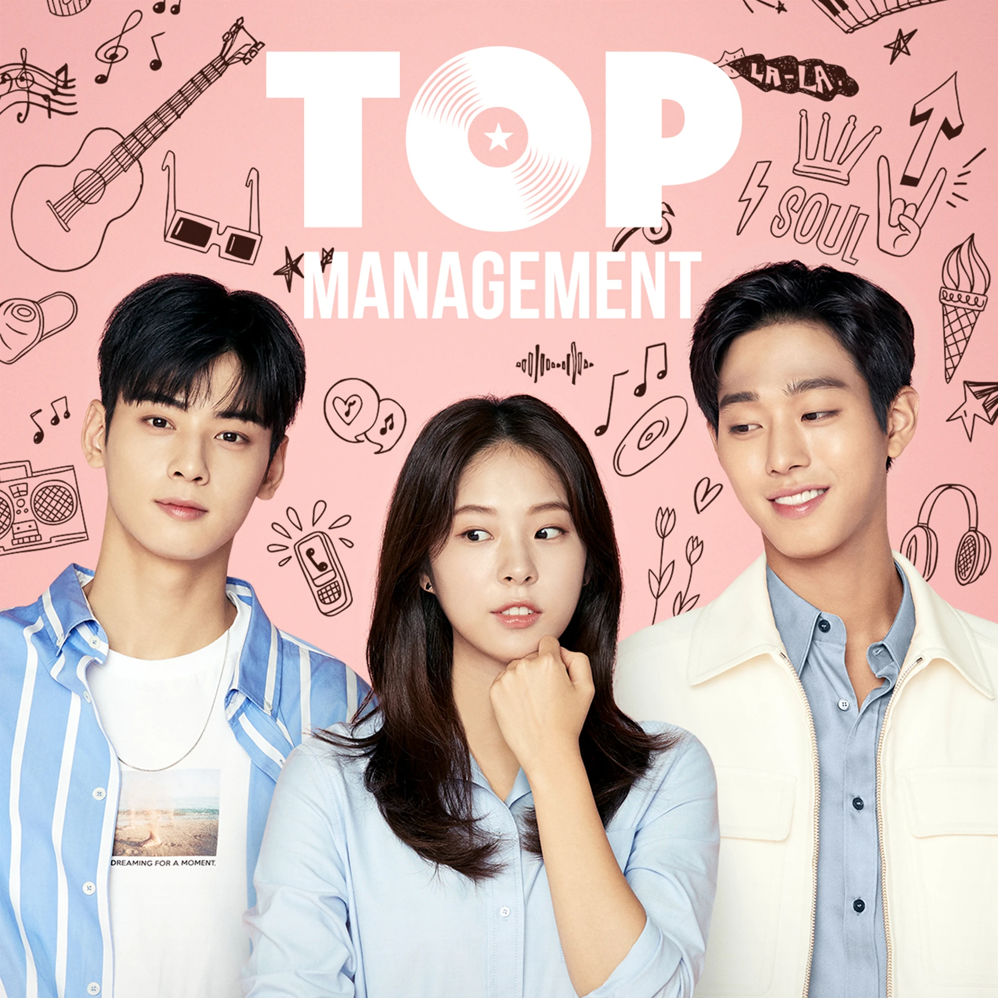 Top Management OST Wiki Drama Fandom