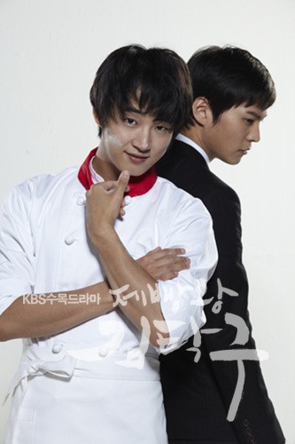 Imagen - King of Baking, Kim Tak Goo16.jpg | Wiki Drama ...