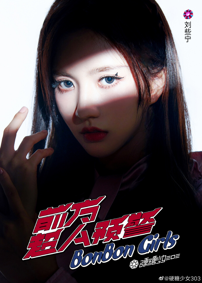 Liu Xie Ning | Wiki Drama | Fandom