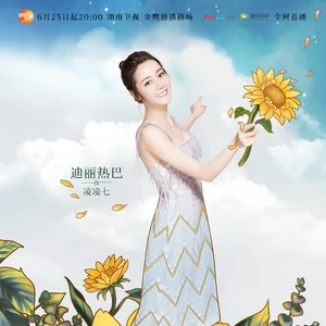 Sweet Dreams Wiki Drama Fandom