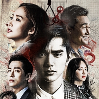 Remember War Of The Son Drama Wiki Fandom