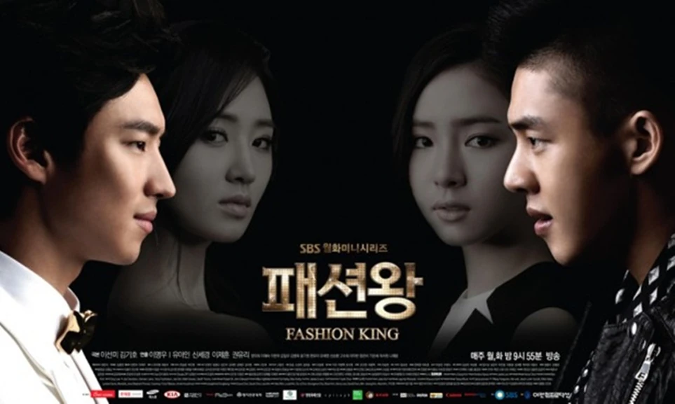 Fashion King Wiki Drama FANDOM powered by Wikia