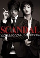 Vanness Wu Cover 02