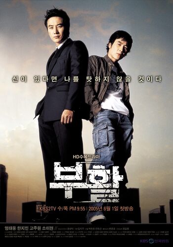 Resurrection2005