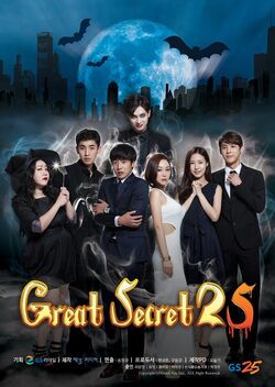 Great Secret 25-Webdrama-00