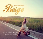 Beige - Falling in Love with a Friend