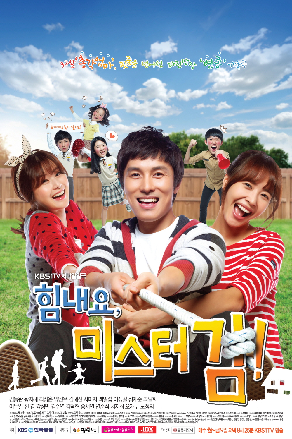 Cheer Up, Mr. Kim | Wiki Drama | FANDOM powered by Wikia