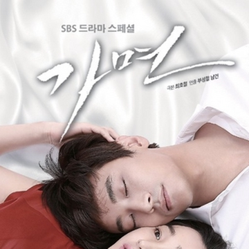 Mask Drama Wiki Fandom