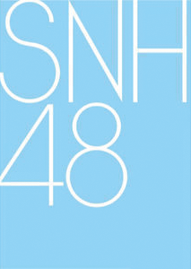 SNHLogo