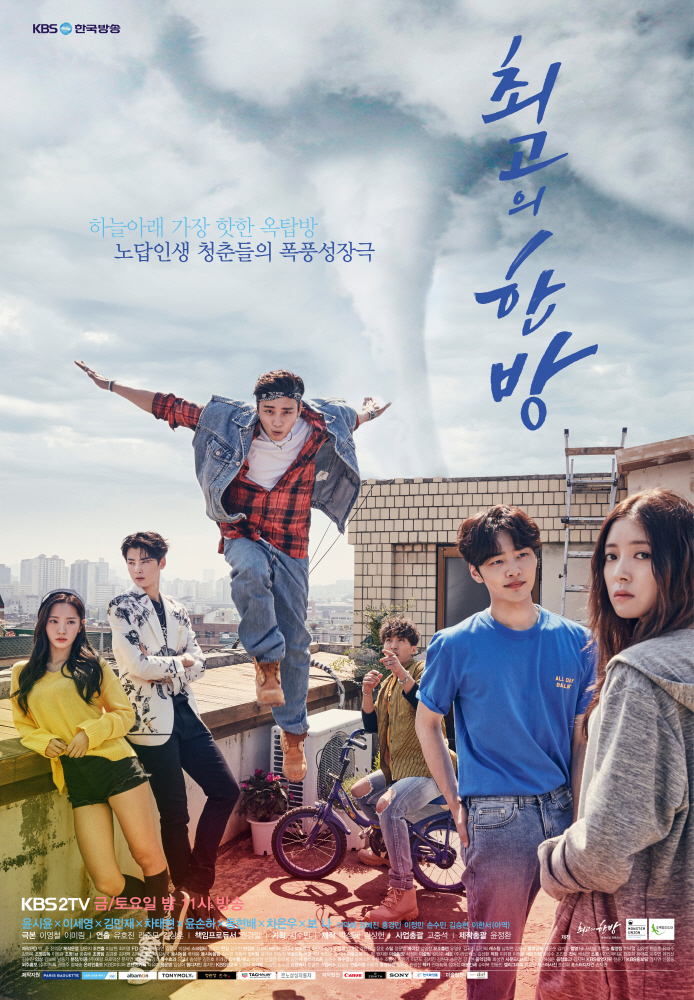 Resultado de imagen para the best hit kdrama