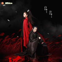Get Wallpaper The Legends Drama Wiki Fandom For Android Free