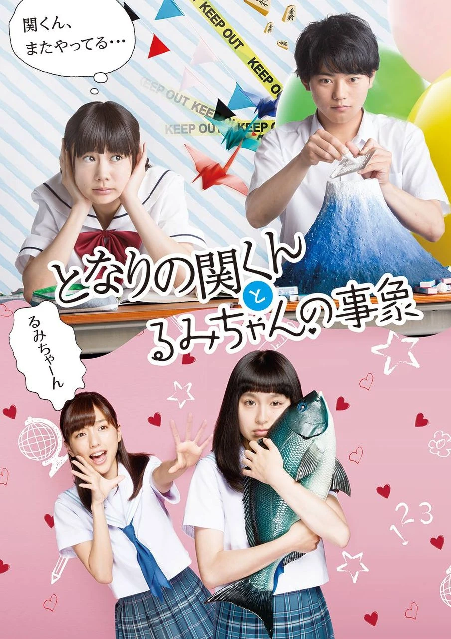 Tonari No Seki Kun Live Action