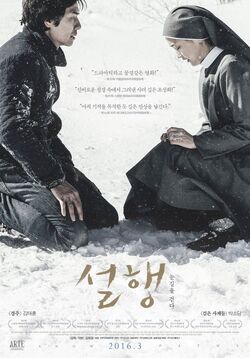 Snow Paths000