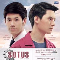 Sotus The Series Drama Wiki Fandom