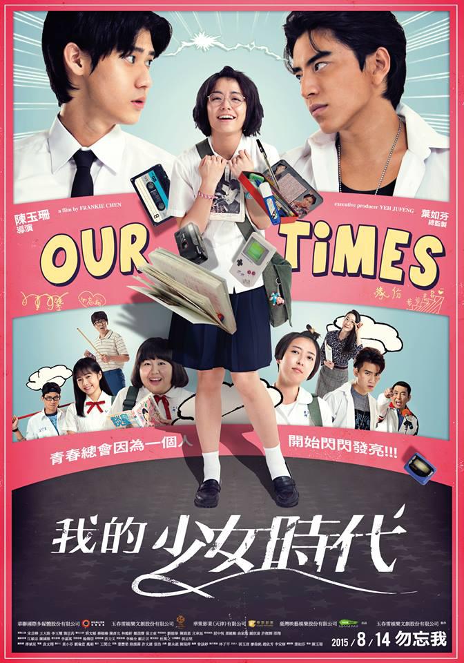 Our Times  Wiki Drama  FANDOM powered by Wikia