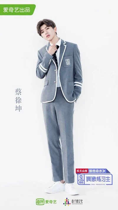 Resultado de imagen para CAI XUKUN