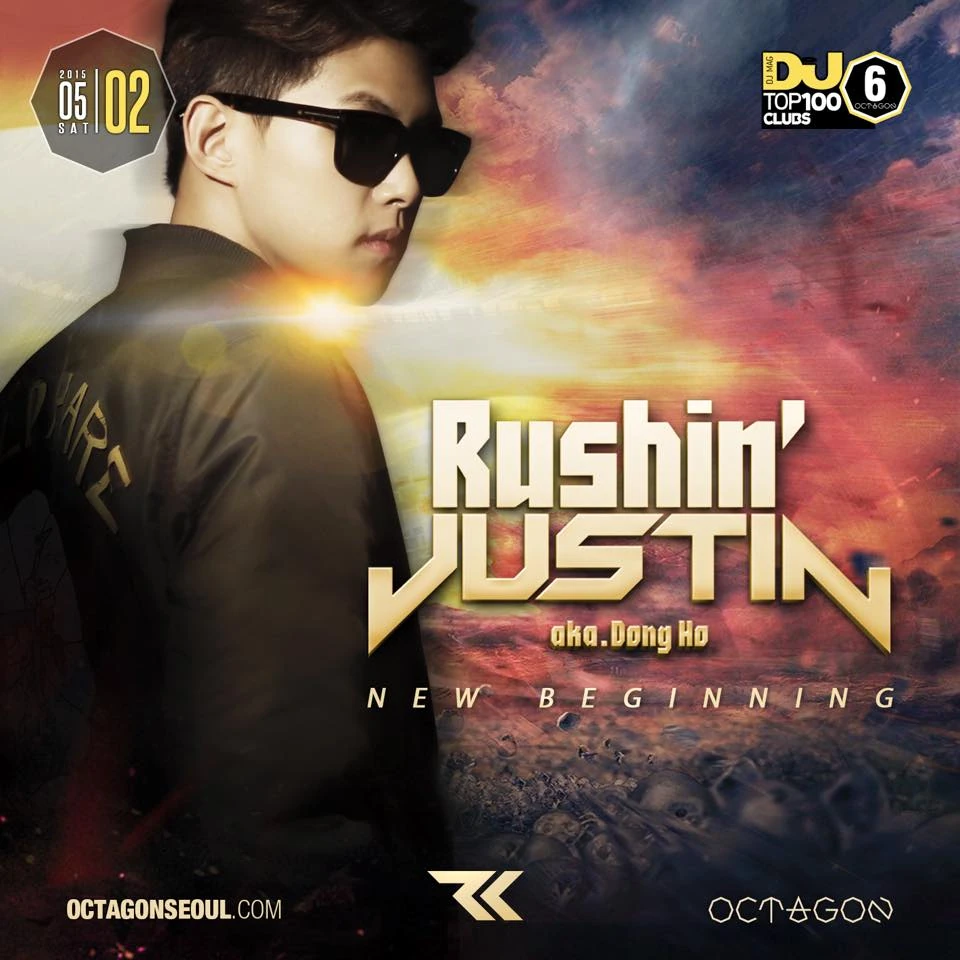 Shin Dong Ho | Wiki Drama | FANDOM powered by Wikia