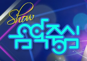 Show! Music Core | Wiki Drama | FANDOM powered by Wikia