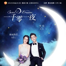 Sweet Dreams Wiki Drama Fandom