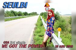 SeulBi2
