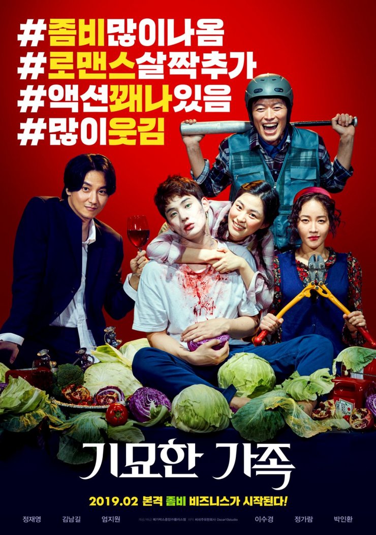 The Odd Family Zombie On Sale The Odd Family: Zombie On Sale | Wiki Drama | Fandom
