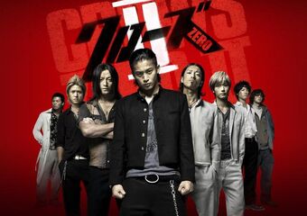 Crows Zero 2 Wiki Drama Fandom