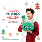 Taecyeon - OKCAT&#039;s Lonely Christmas 2014