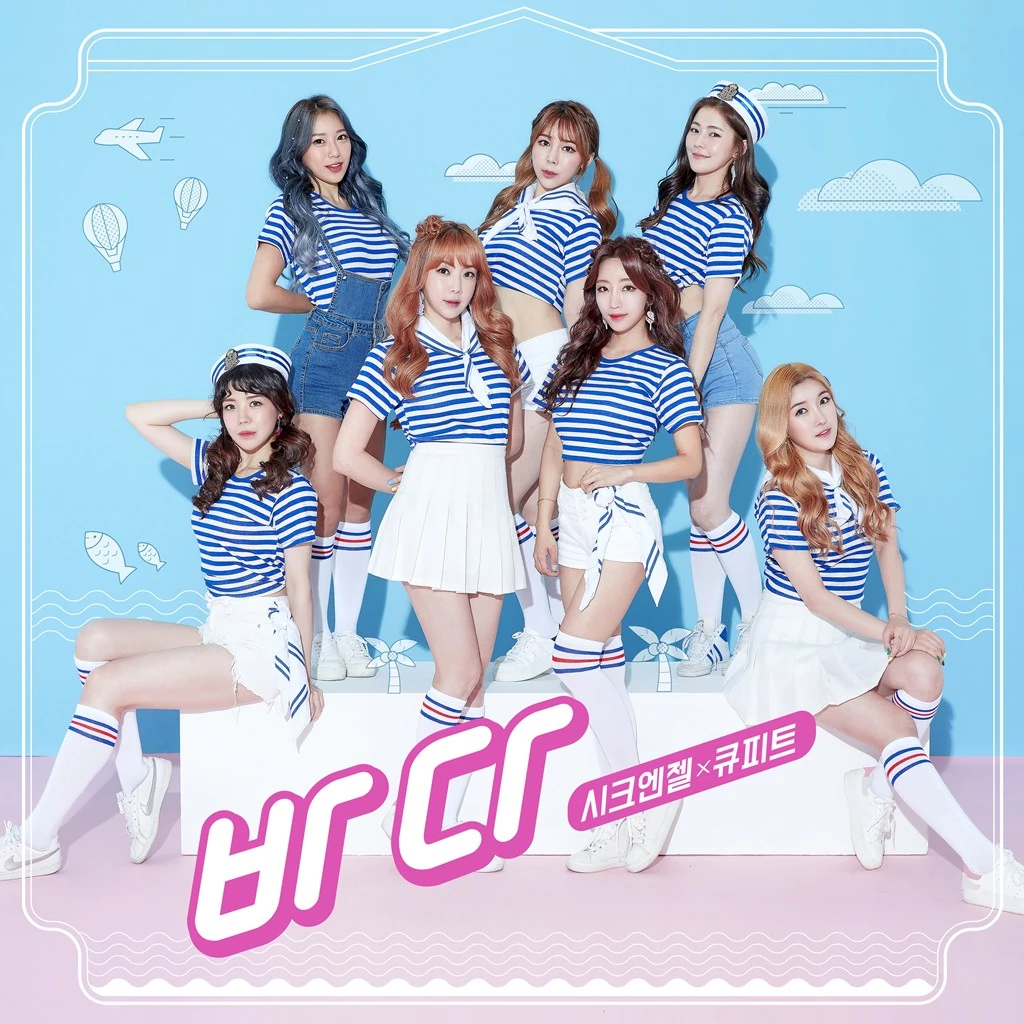 Cupid | Wiki Drama | FANDOM powered by Wikia