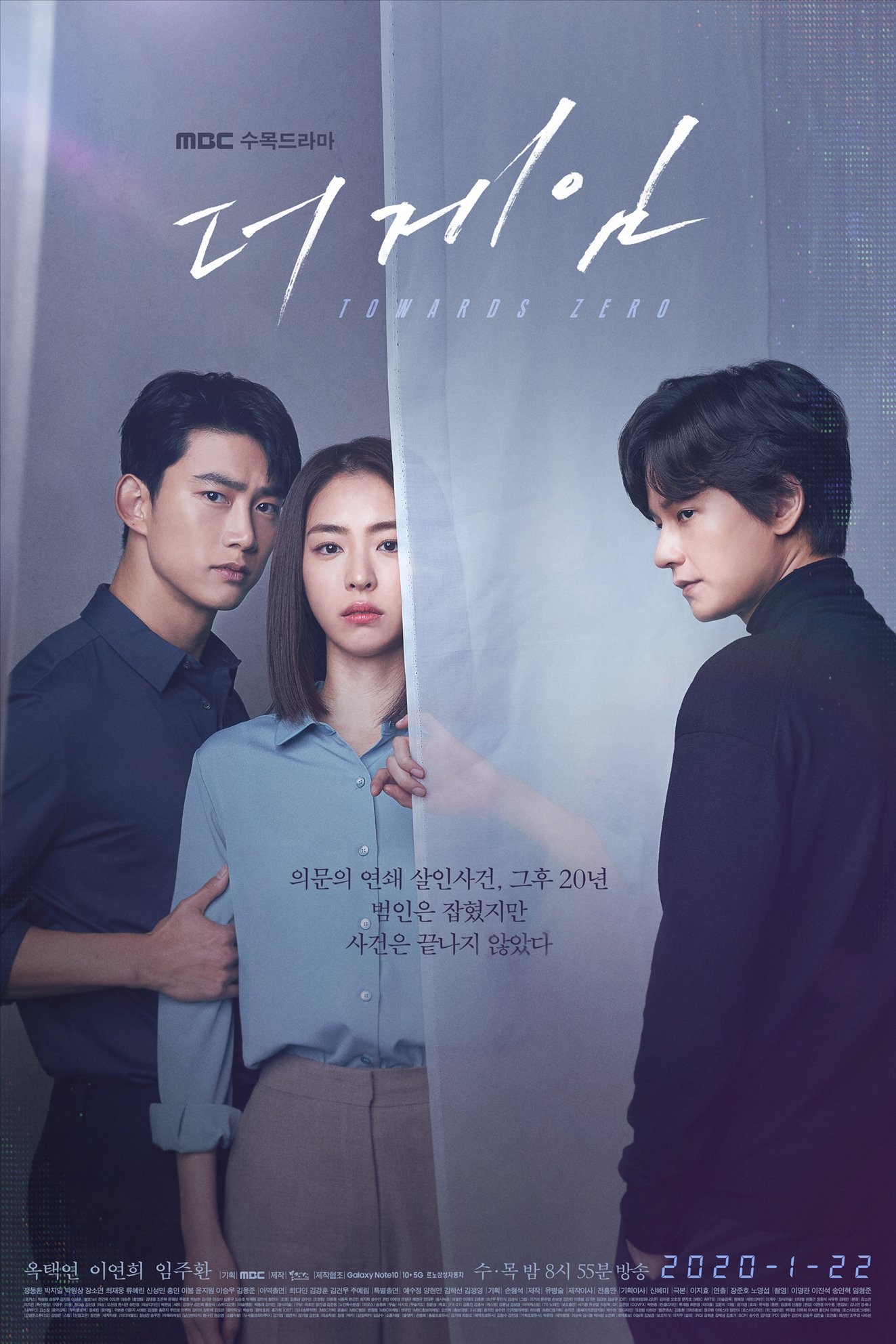 the game towards zero netflix