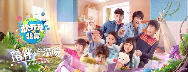 Foolish Asian Drama Life Let Go Of My Baby Season 2