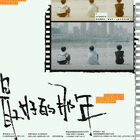 TF BOYS - The Best Year-CD